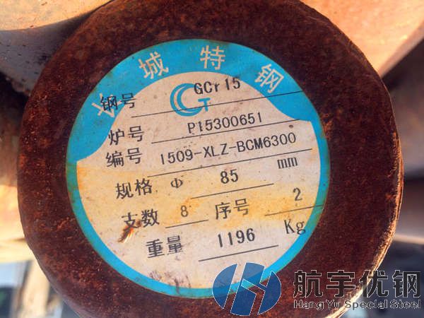 久久频免费观看三级片 GCr15轴承钢